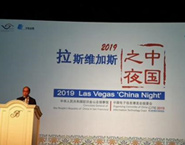 中國智造挺進CES2019：實用創(chuàng)新取勝，氣場依然很足