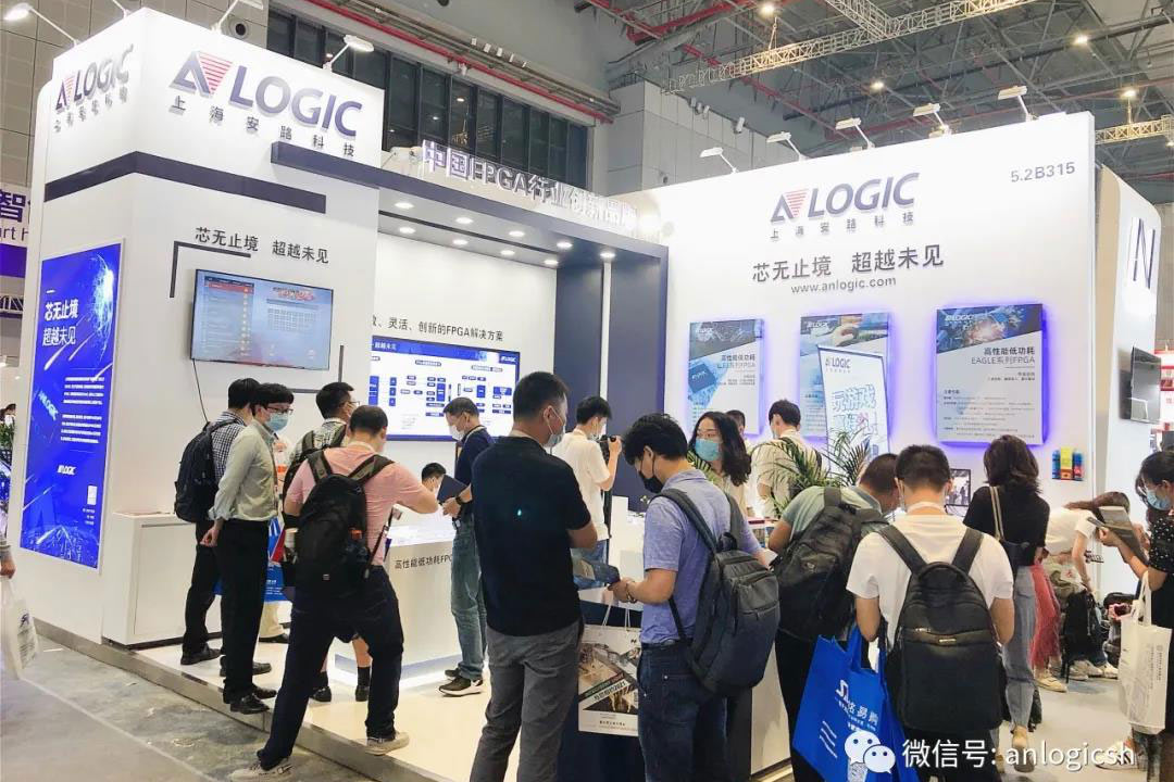 安路科技亮相2020慕尼黑上海電子展帶來FPGA多領(lǐng)域創(chuàng)新應用