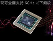 Xilinx 的RFSoC上新了，頻段擴(kuò)至6 GHz，滿足未來(lái)5G需求