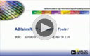 ADIsim RF<sup>TM</sup>-快捷、易用的收發(fā)信機信號鏈路計算工具