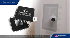 PIC18-Q71系列MCU概述