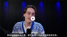 Chiptorials——安靜高效的電機(jī)控制——這才是正確的方向！