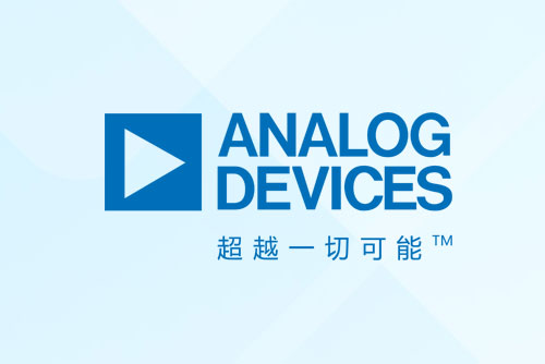 ADI：引領(lǐng)工業(yè)自動化新革命，打造邊緣智能世界的核心力量