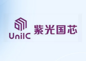 圓滿(mǎn)收官！紫光國(guó)芯慕尼黑上海電子展2024展現(xiàn)科技創(chuàng)新實(shí)力