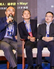 安創(chuàng)加速器董事長(zhǎng)楊宇欣，地平線副總裁紀(jì)鵬、曠視科技產(chǎn)品市場(chǎng)總經(jīng)理沈瑄等