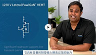 【PI】白皮書 -超越 1200 V:用于高可靠性電動汽車和工業(yè)應(yīng)用的橫向 GaN HEMTS
