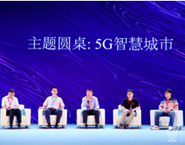 為什么智慧城市在2019年火起來了？