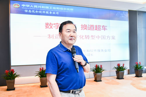 全景大會(huì)