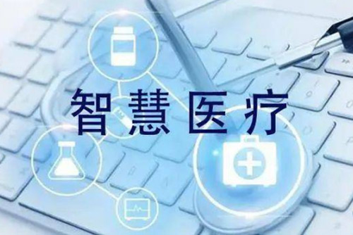 七個訣竅了解如何設(shè)計小型藍牙可穿戴醫(yī)療設(shè)備
